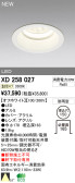 ODELIC ǥå LEDȥɥ 饤 XD258027