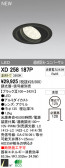 ODELIC ǥå LED饤 XD258187P