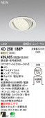 ODELIC ǥå LED饤 XD258188P