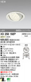 ODELIC ǥå LED饤 XD258192P