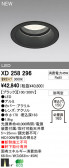 ODELIC ǥå LEDȥɥ 饤 XD258296