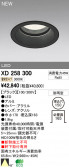 ODELIC ǥå LEDȥɥ 饤 XD258300