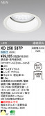 ODELIC ǥå LED饤 XD258537P