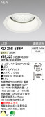 ODELIC ǥå LED饤 XD258539P