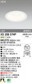 ODELIC ǥå LED饤 XD258574P