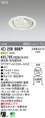 ODELIC ǥå LED饤 XD258608P