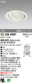 ODELIC ǥå LED饤 XD258658P