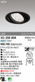ODELIC ǥå LED饤 XD258804