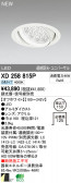 ODELIC ǥå LED饤 XD258815P