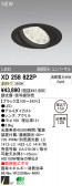 ODELIC ǥå LED饤 XD258822P