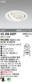 ODELIC ǥå LED饤 XD258825P