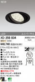 ODELIC ǥå LED饤 XD258834