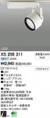 ODELIC ǥå LEDݥåȥ饤 XS256311