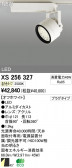 ODELIC ǥå LEDݥåȥ饤 XS256327