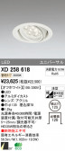 ODELIC ǥå LED 饤 XD258618