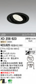 ODELIC ǥå LED 饤 XD258623