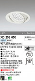 ODELIC ǥå LED 饤 XD258650