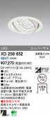 ODELIC ǥå LED 饤 XD258652