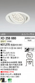 ODELIC ǥå LED 饤 XD258660