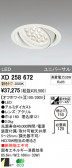 ODELIC ǥå LED 饤 XD258672