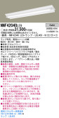 Panasonic LED󥰥饤 NNF42040LE9