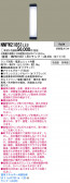 Panasonic LED֥饱å NNFW21851LE9