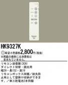 ѥʥ˥åŹ PANASONIC ⥳ HK9327K
