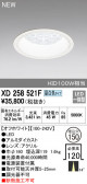 ODELIC ǥå 饤 XD258521F