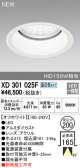 ODELIC ǥå 饤 XD301025F