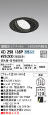 ODELIC ǥå 饤 XD258138P