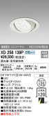 ODELIC ǥå 饤 XD258139P