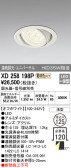 ODELIC ǥå 饤 XD258198P