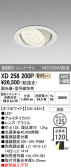 ODELIC ǥå 饤 XD258200P