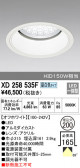 ODELIC ǥå 饤 XD258535F