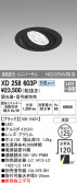 ODELIC ǥå 饤 XD258603P