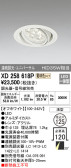 ODELIC ǥå 饤 XD258618P