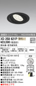 ODELIC ǥå 饤 XD258621P