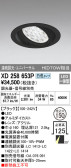 ODELIC ǥå 饤 XD258653P