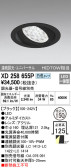 ODELIC ǥå 饤 XD258655P