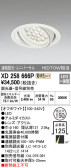 ODELIC ǥå 饤 XD258666P