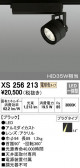 ODELIC ǥå ݥåȥ饤 XS256213