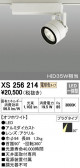 ODELIC ǥå ݥåȥ饤 XS256214