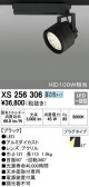ODELIC ǥå ݥåȥ饤 XS256306