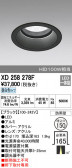 ODELIC ǥå ƥꥢ饤 XD258278F
