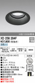 ODELIC ǥå ƥꥢ饤 XD258284F