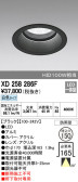 ODELIC ǥå ƥꥢ饤 XD258286F
