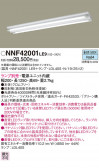 Panasonic LED 󥰥饤 NNF42001LE9