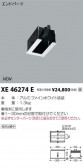 ߾ KOIZUMI 饤 XE46274E