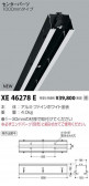 ߾ KOIZUMI 饤 XE46278E