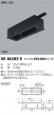 ߾ KOIZUMI 饤 XE46283E